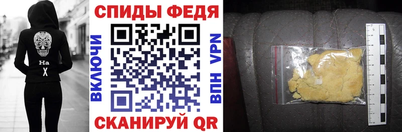наркота  Усть-Кут  АМФЕТАМИН Розовый 