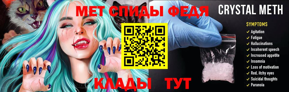 Амфетамин Розовый Усть-Кут