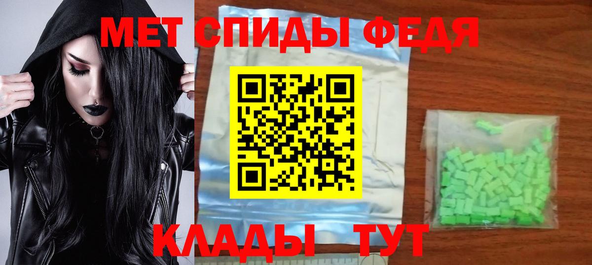 Amphetamine  Усть-Кут  Amphetamine  Амфетамин VHQ 