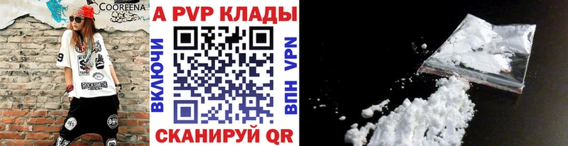 Alfa_PVP крисы CK  Усть-Кут 