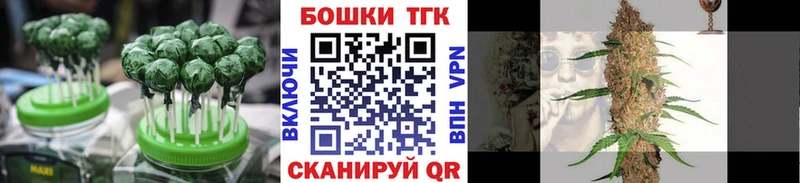 Canna-Cookies конопля  Усть-Кут 
