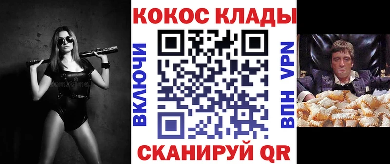 Кокаин Fish Scale  как найти закладки  Усть-Кут 