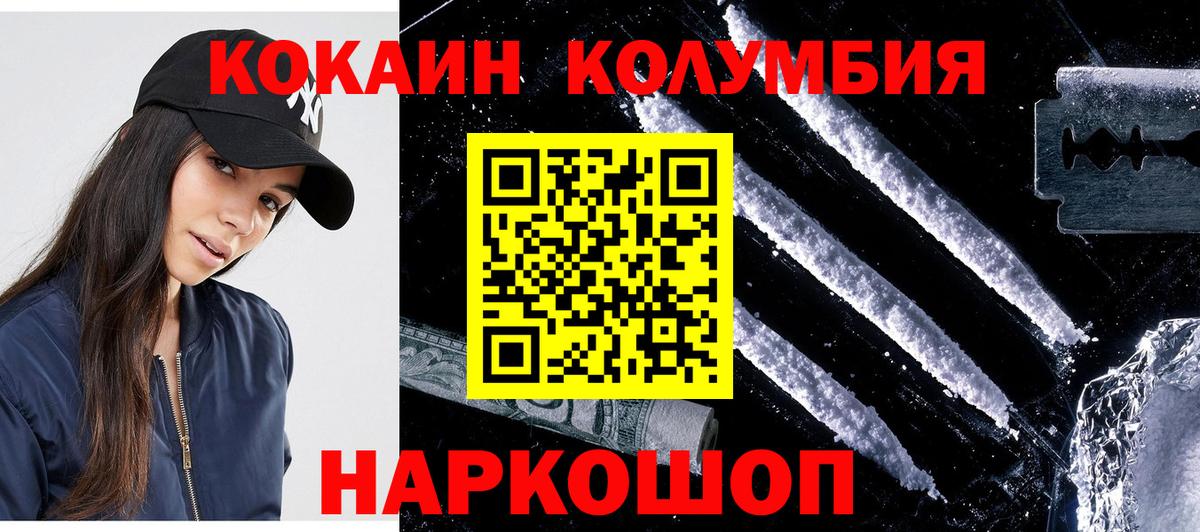 COCAIN 98%  Усть-Кут  COCAIN 98% 