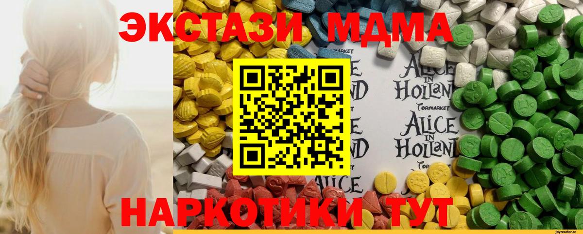 Ecstasy Дубай Усть-Кут