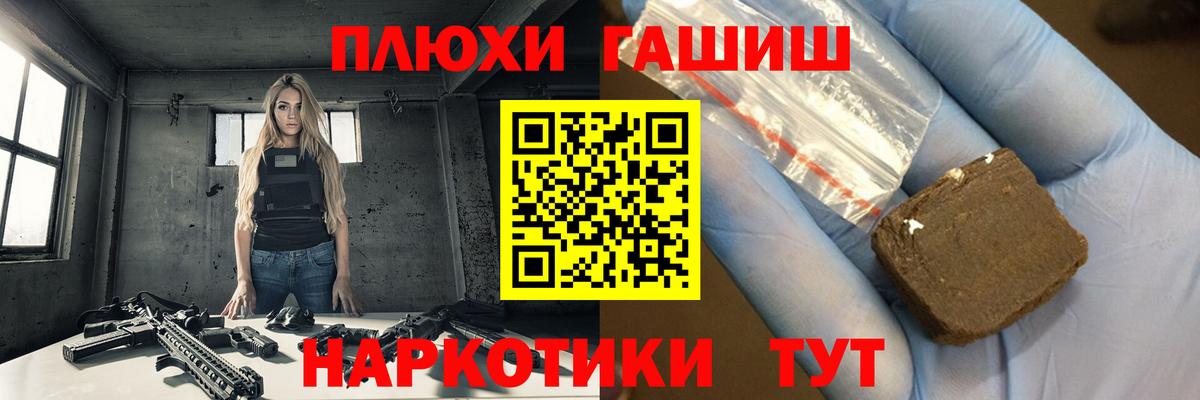 ГАШИШ убойный  Усть-Кут  ГАШ hashish 