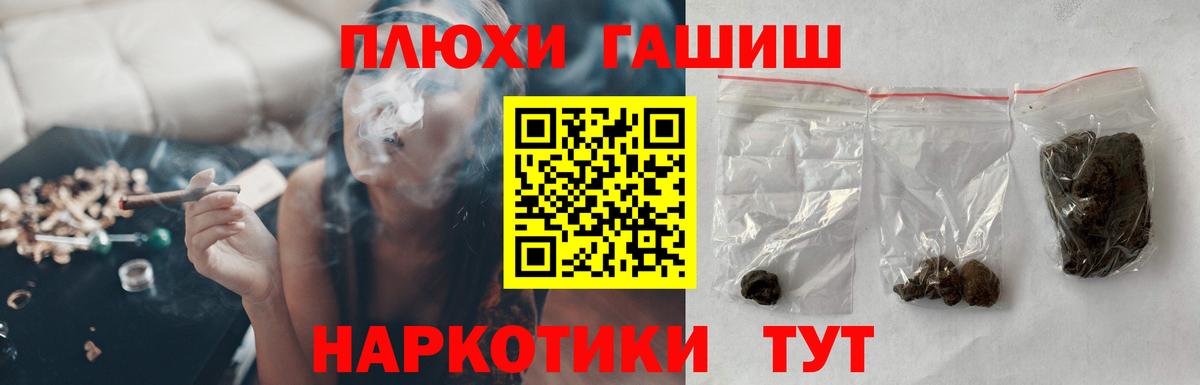 как найти закладки  Вход с VPN  Усть-Кут  ГАШ 40% ТГК  ГАШИШ Premium 
