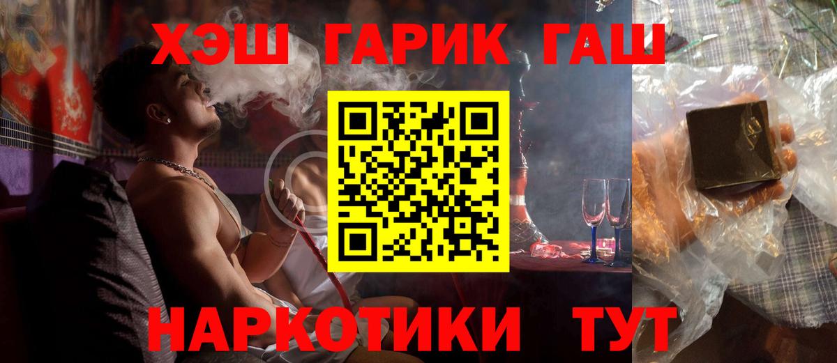 ГАШ Усть-Кут