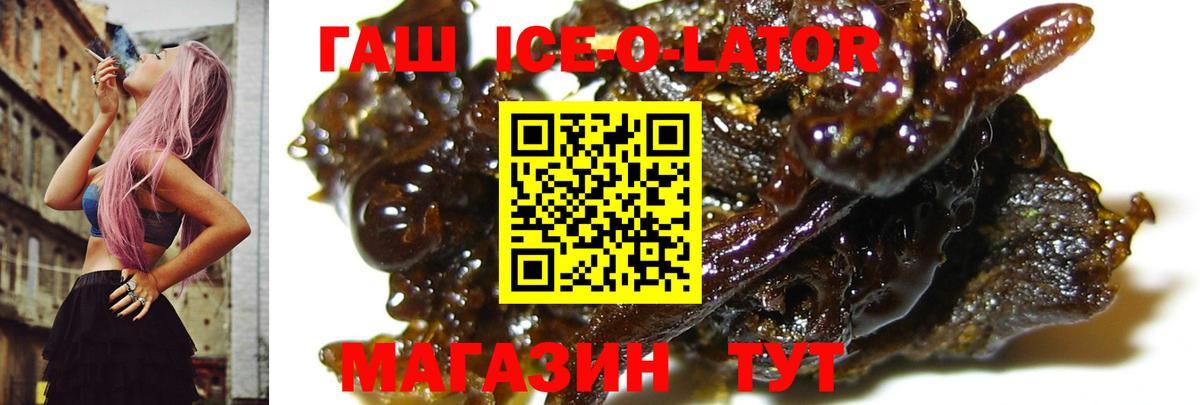 Кокаин  МАРИХУАНА  Усть-Кут  МЕТ  Сколько стоит  Меф   МЕФ   ГАШИШ 