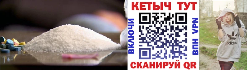гидра маркетплейс  Усть-Кут  Кетамин VHQ 