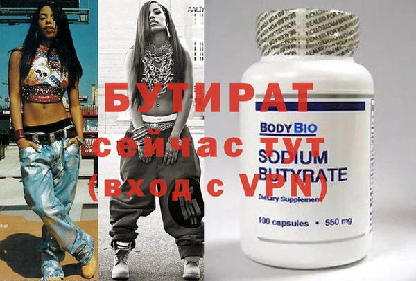марки nbome Костерёво