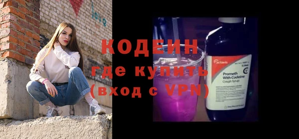 мефедрон VHQ Корсаков