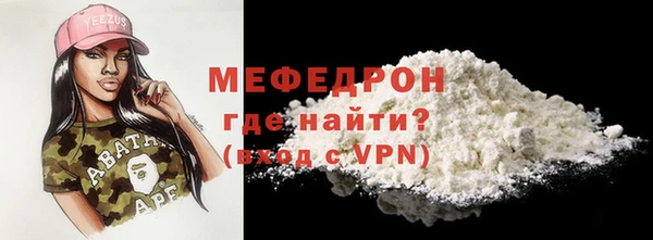 мефедрон VHQ Корсаков