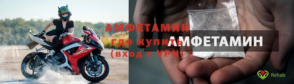 мефедрон VHQ Корсаков