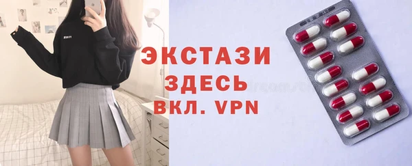 марки nbome Костерёво