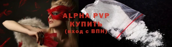 мефедрон VHQ Корсаков