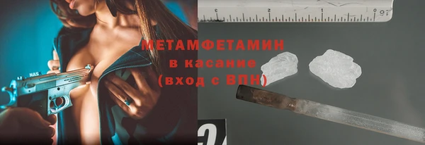 марки nbome Костерёво