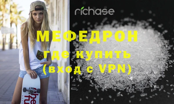мефедрон VHQ Корсаков