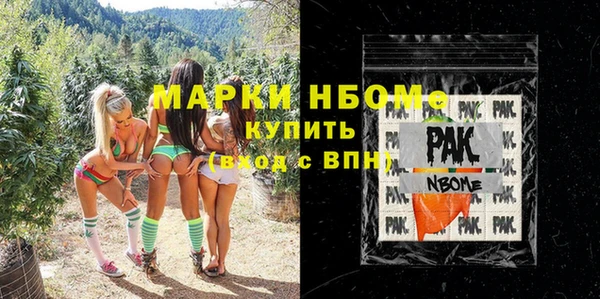 мефедрон VHQ Корсаков