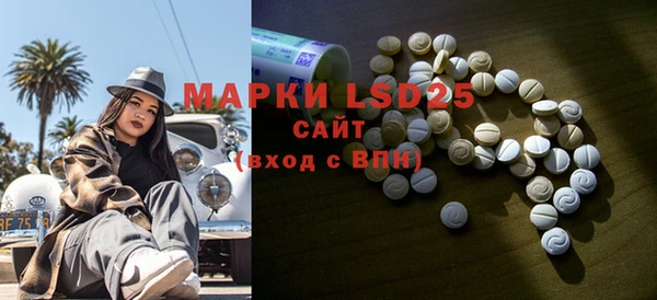 мефедрон VHQ Корсаков