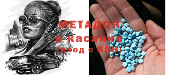 марки nbome Костерёво