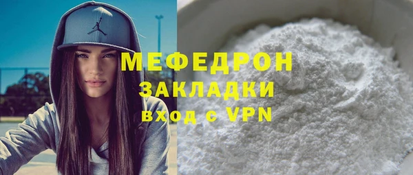 мефедрон VHQ Корсаков