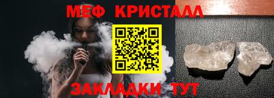 каннабис Славянск-на-Кубани