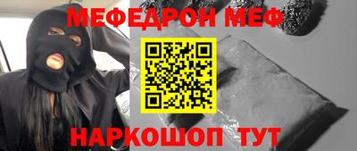 индика Славгород