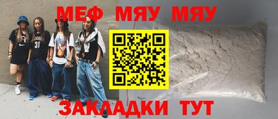 СК Азнакаево