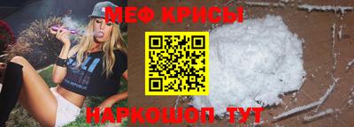 круглые Абакан