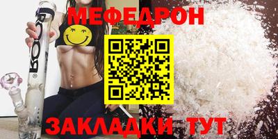 дурь Сланцы