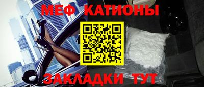 каннабис Славянск-на-Кубани
