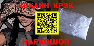 дурь Сланцы