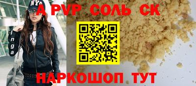 СК Азнакаево