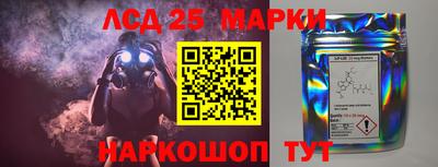 круглые Абакан