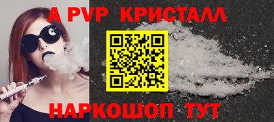дурь Сланцы