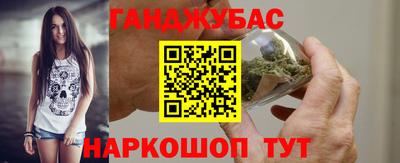 дурь Сланцы