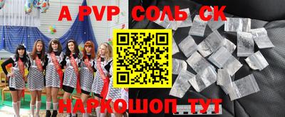 индика Славгород