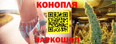 каннабис Славянск-на-Кубани