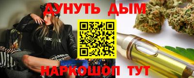 круглые Абакан