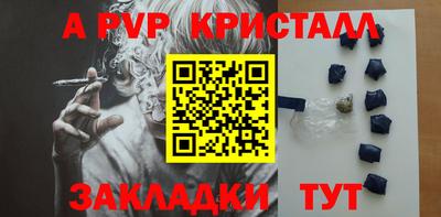 каннабис Славянск-на-Кубани