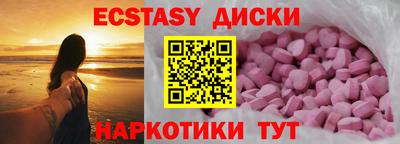 каннабис Славянск-на-Кубани