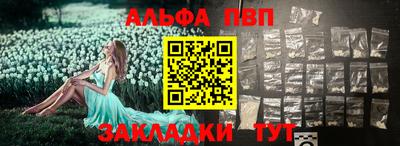 индика Славгород