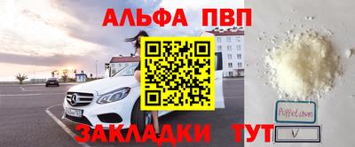 каннабис Славянск-на-Кубани