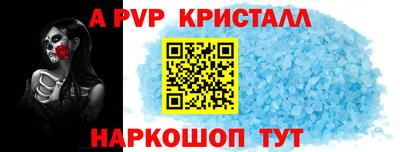 индика Славгород