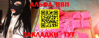 каннабис Славянск-на-Кубани