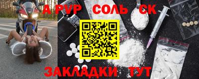 каннабис Славянск-на-Кубани