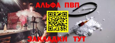 дурь Сланцы