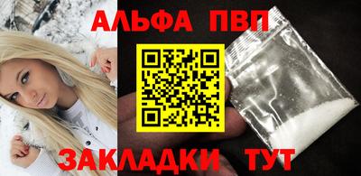 дурь Сланцы