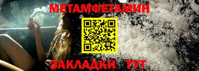 дурь Сланцы