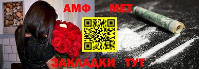 индика Славгород